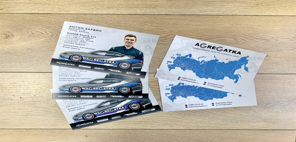 Изготовление листовок Казань