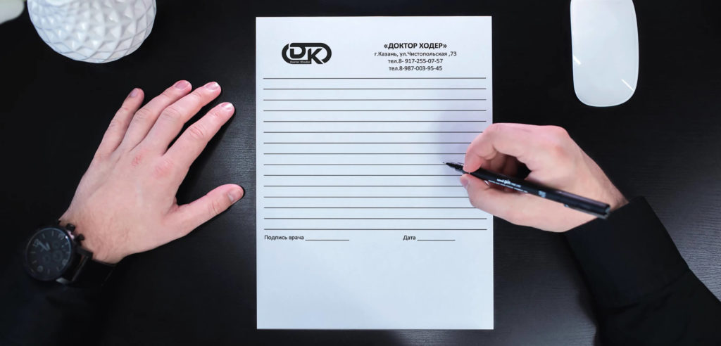 Печать бланков Казань