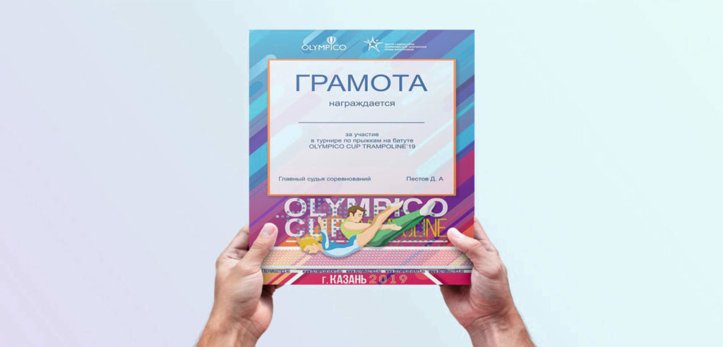 Печать грамот Казань