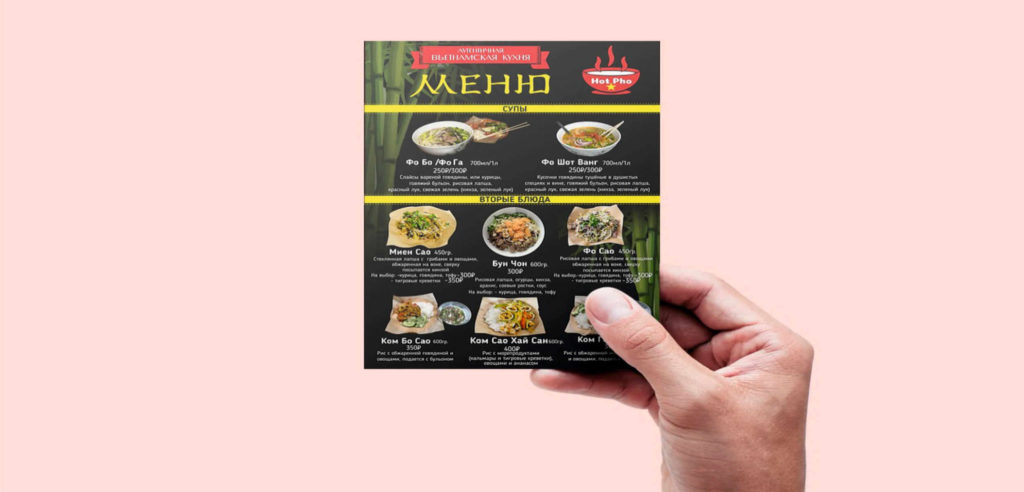 Изготовление меню Казань