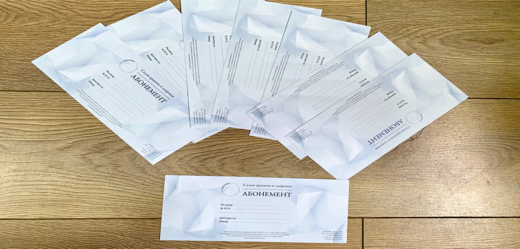 Заказать печать подарочных сертификатов в Казани