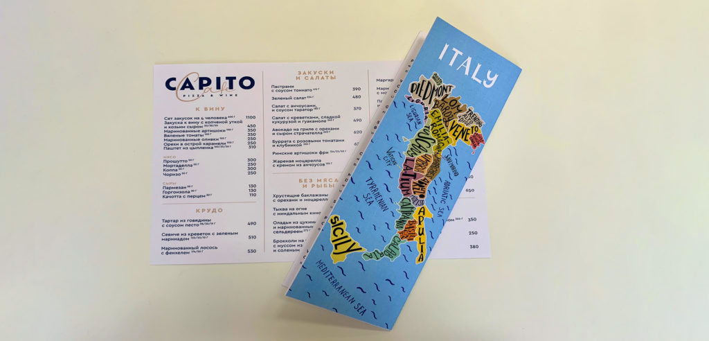 Заказать меню для кафе и ресторанов