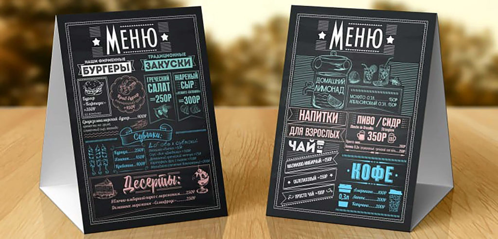 Изготовление тейбл-тентов