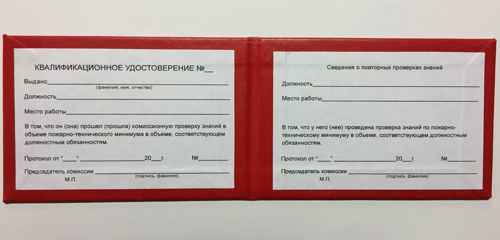 Изготовление удостоверений Казань