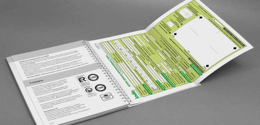Печать каталогов Казань