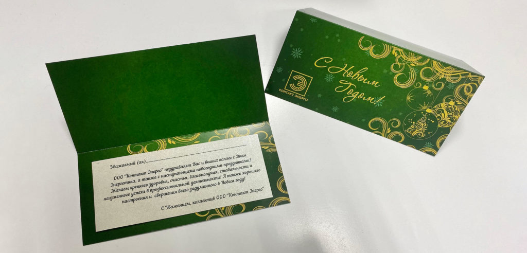 Печать открыток с логотипом