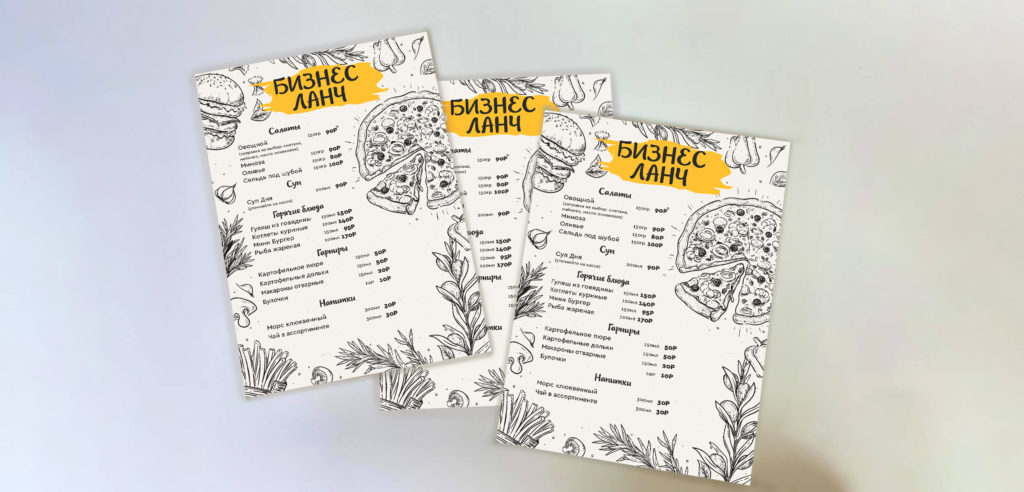 Изготовление меню на заказ