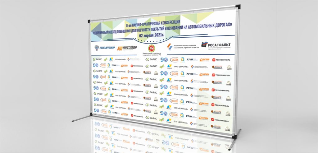 изготовить Пресс-волл в Казани